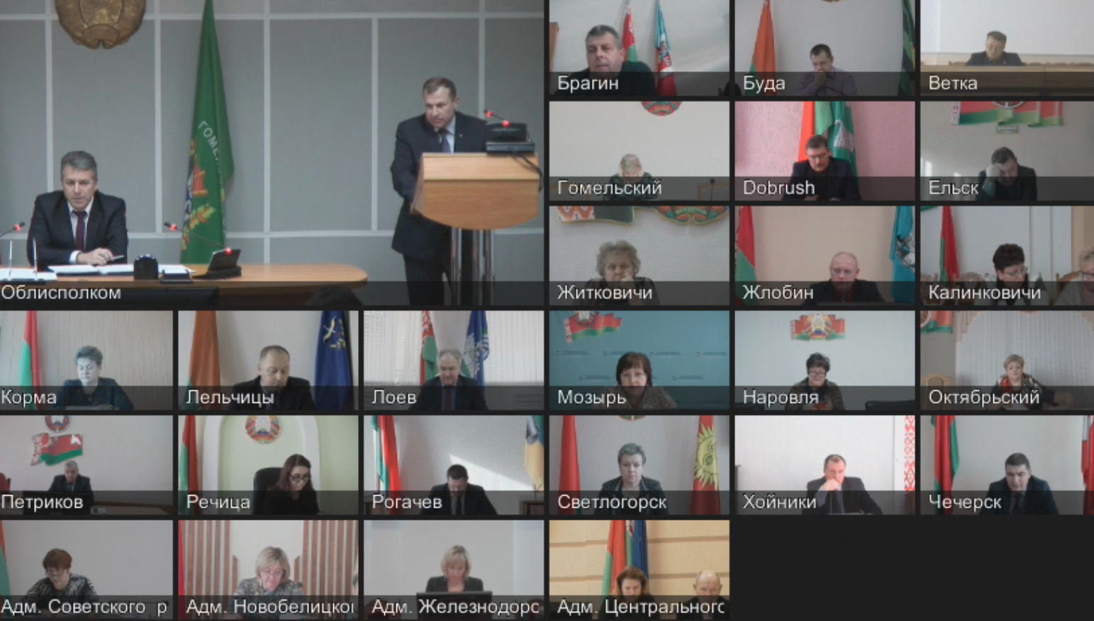Игорь Байнов принял участие в заседании областной координационной комиссии по реализации требований Директивы № 1
