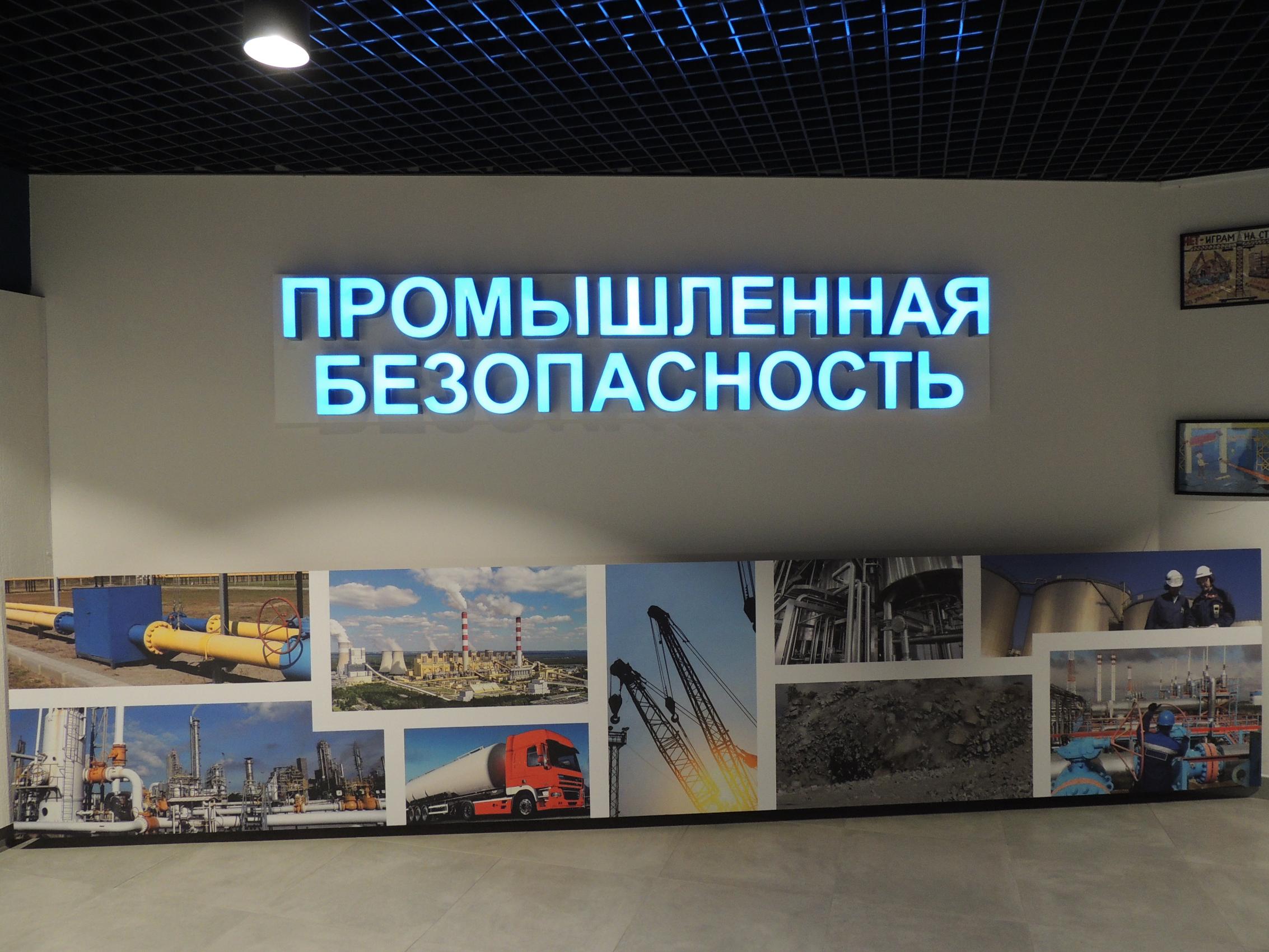 Образовательный центр безопасности МЧС открыли в Минске