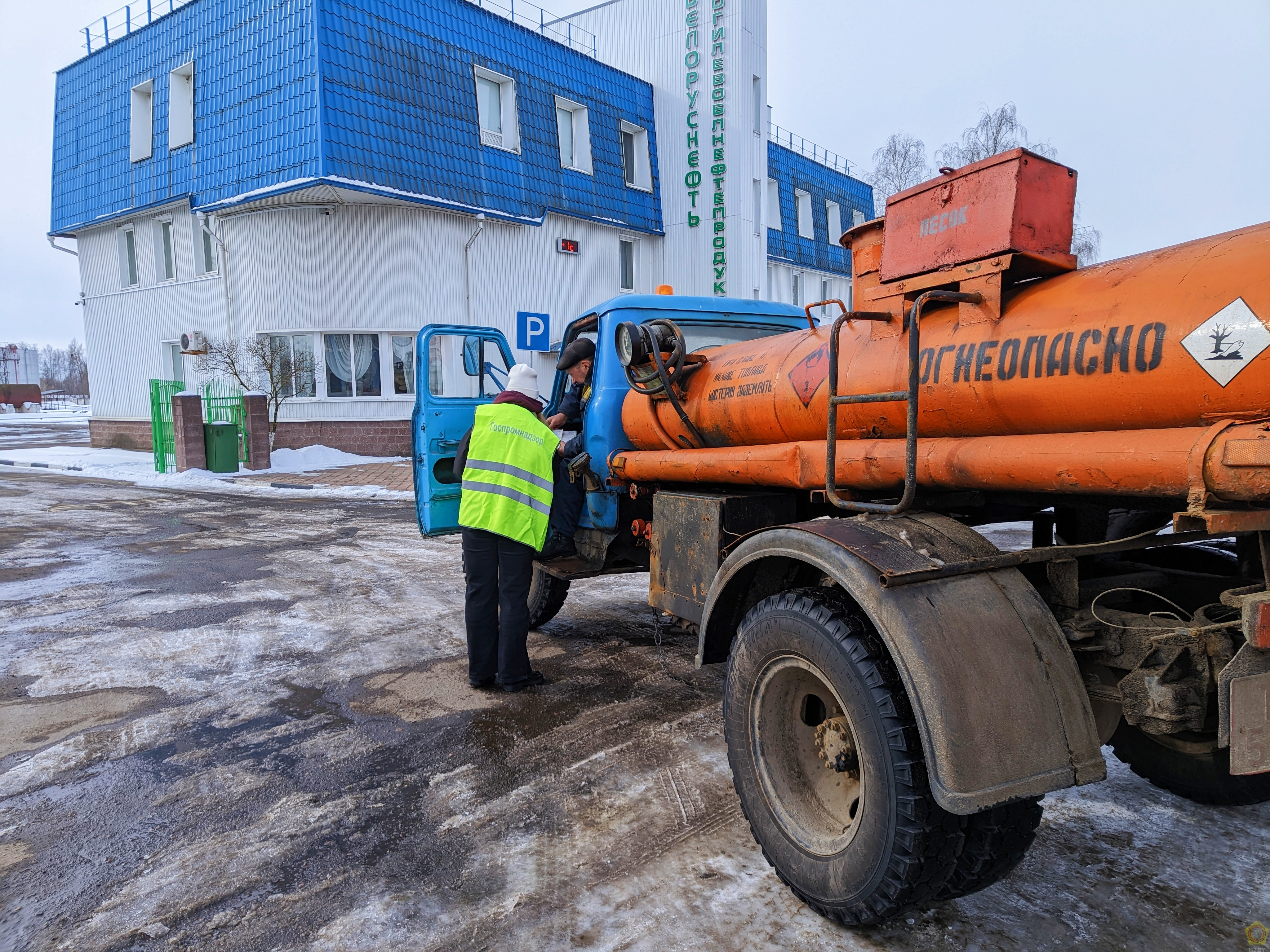 Осмотры транспортных средств, перевозящих опасные грузы автомобильным  транспортом, в г. Бобруйске